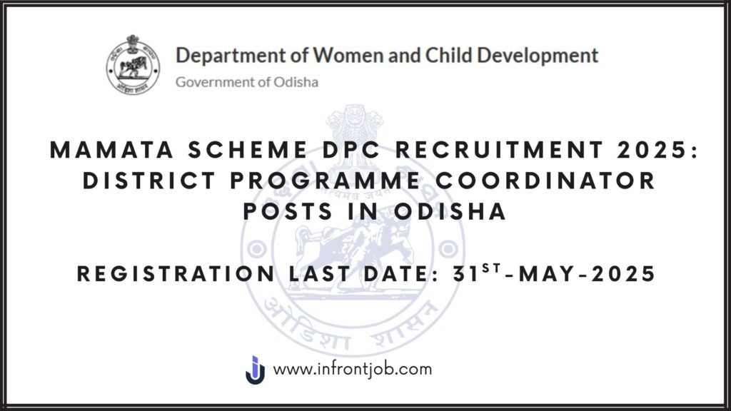 MAMATA Scheme