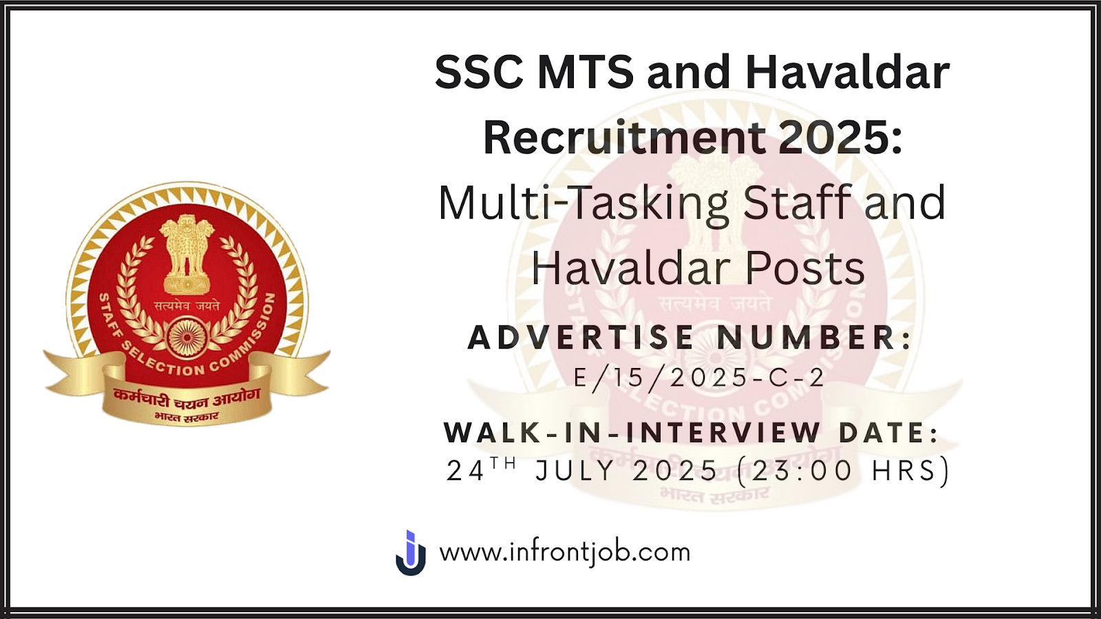 SSC MTS & Havaldar Recruitment 2025 – Apply Now