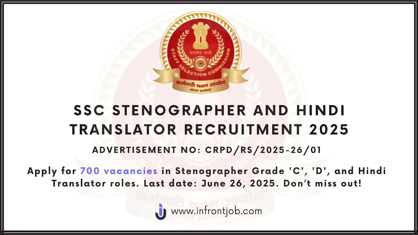 SSC Stenographer and Hindi Translator Recruitment 2025