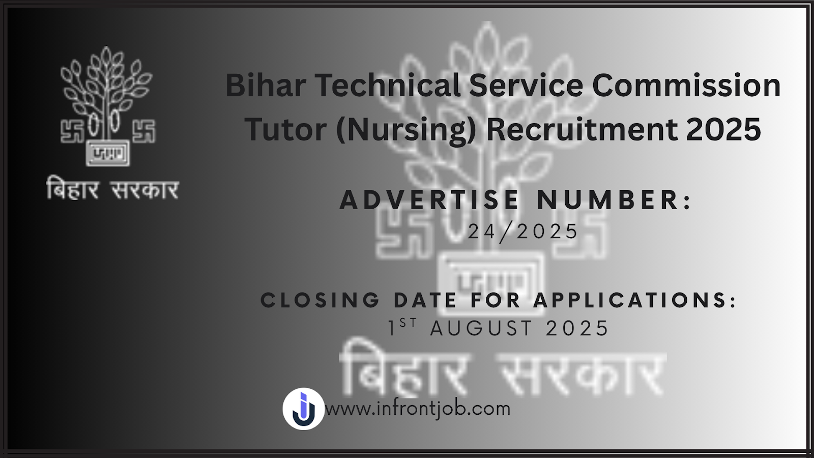 BTSC Recruitment 2025: 498 Nursing Tutor Vacancies