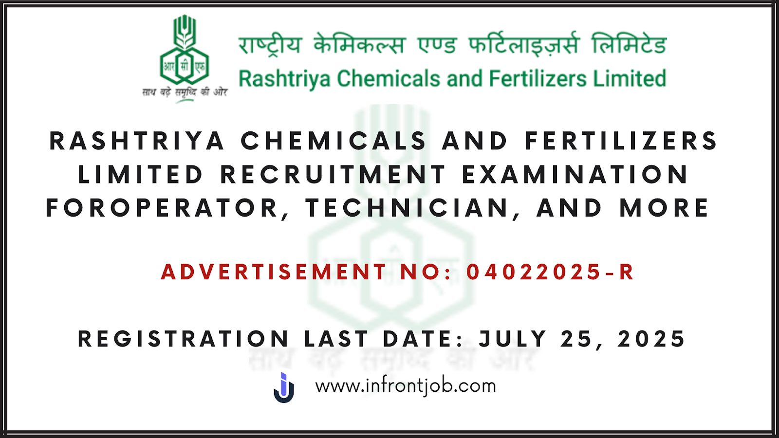 RCF Recruitment 2025 – 74 Operator & Technician Posts