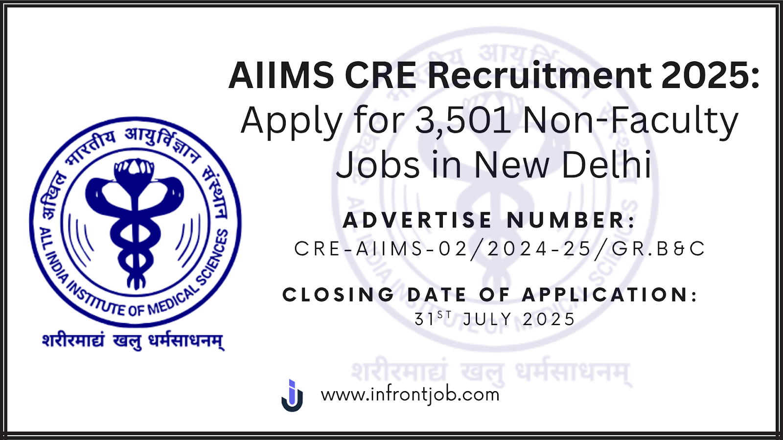 AIIMS CRE Recruitment 2025 – Apply for 3,501 Non-Faculty Jobs
