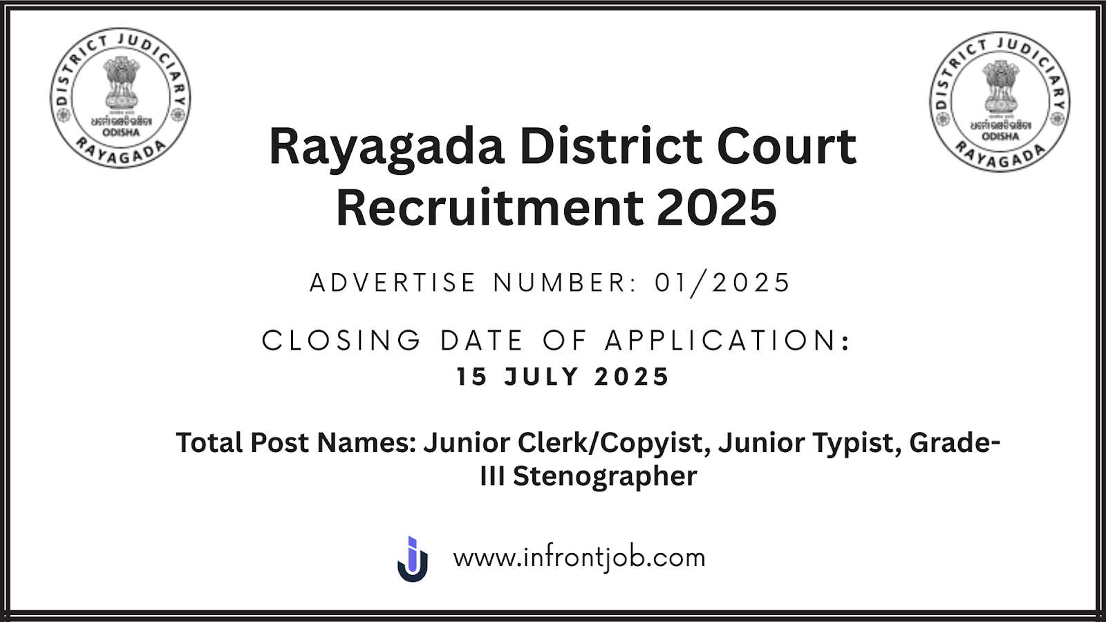 Rayagada District Court Recruitment 2025 – 25 Posts