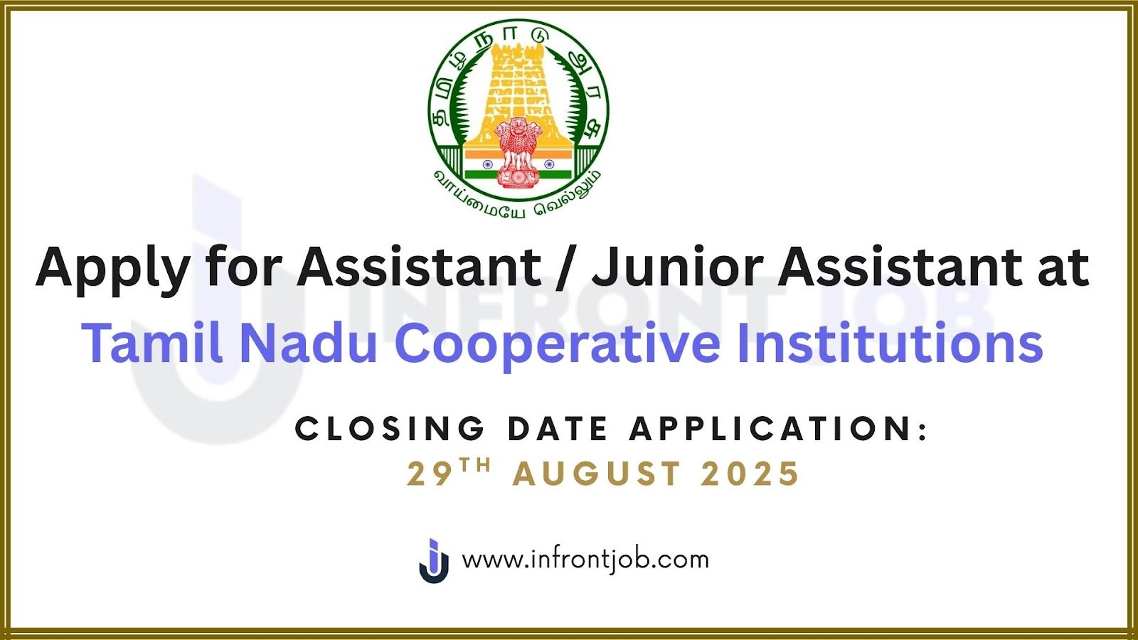 TN Cooperative Assistant Recruitment 2025 – 377 Vacancies
