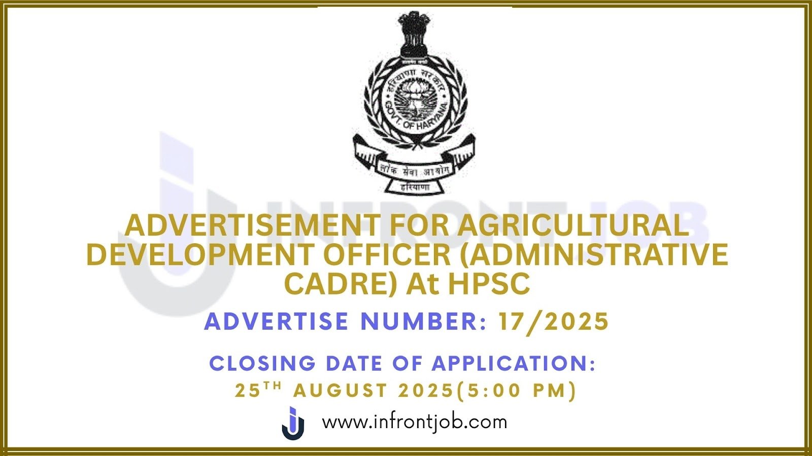 HPSC ADO Recruitment 2025 – 785 Agriculture Officer Group B Posts
