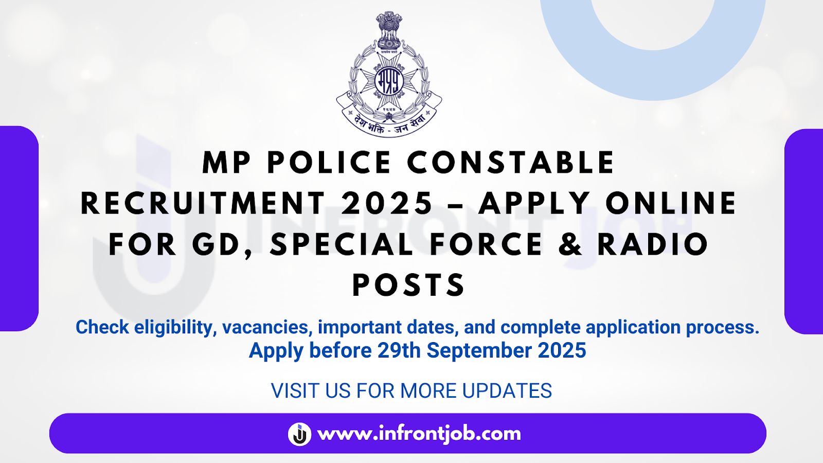 MP Police Constable