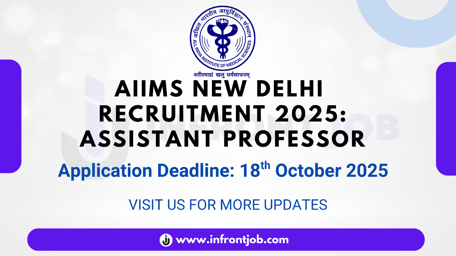 AIIMS