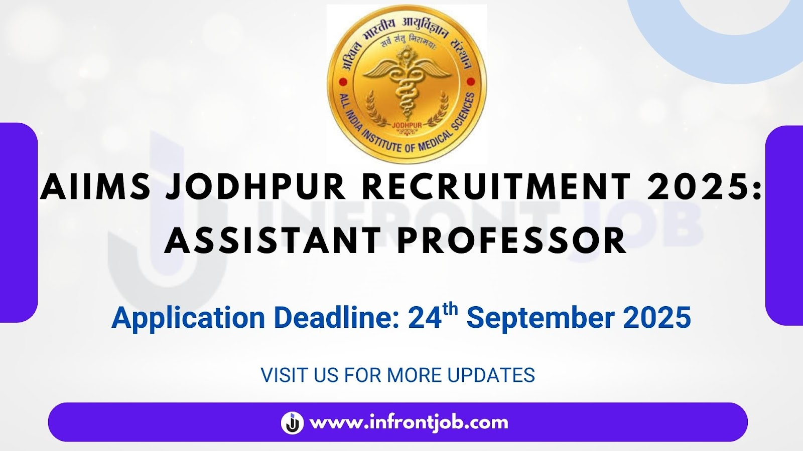 AIIMS Jodhpur Assistant Professor Recruitment 2025 – 109 Posts