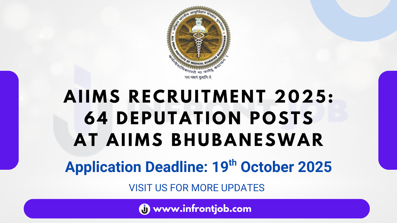AIIMS Bhubaneswar Deputation Recruitment 2025 – 64 Vacancies