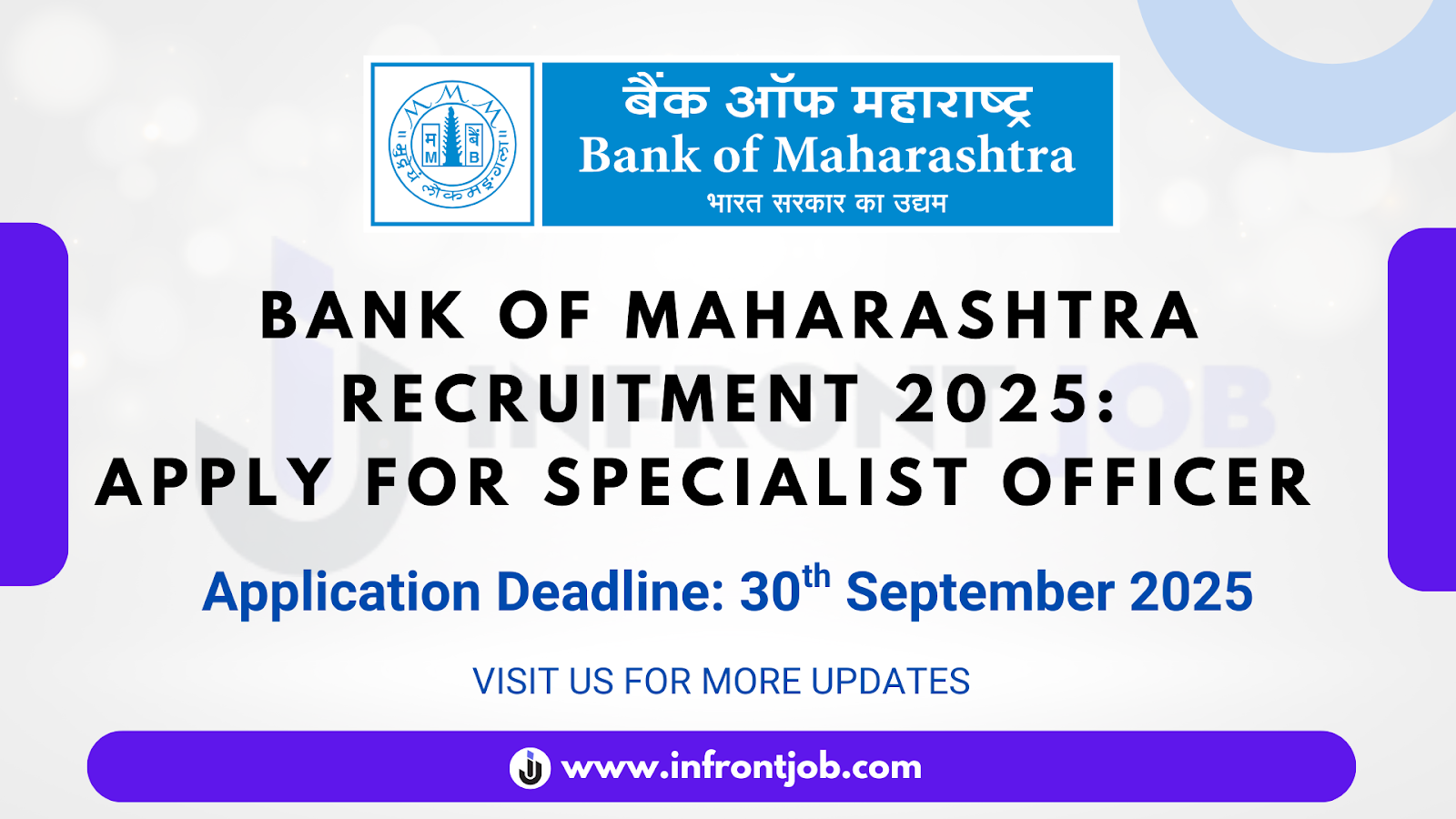 Bank of Maharashtra Specialist Officer Recruitment 2025 – 371 Vacancies
