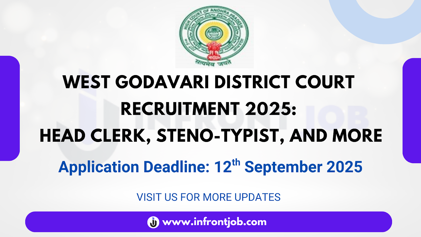 West Godavari District Court Recruitment 2025 – Apply Offline