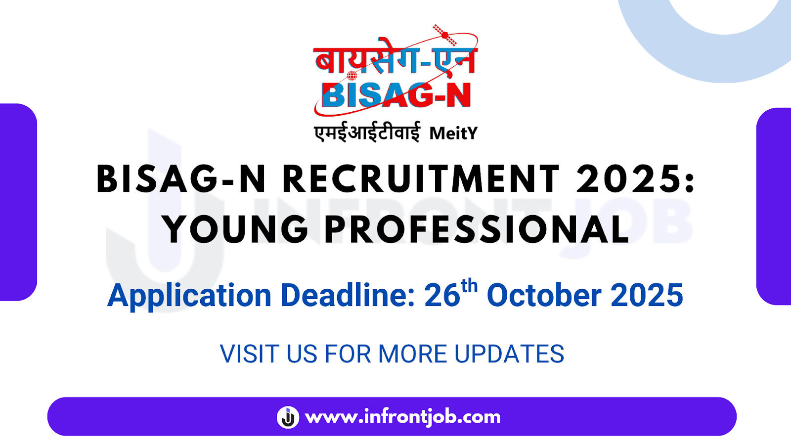 BISAG-N Young Professional Recruitment 2025 – 100 Vacancies