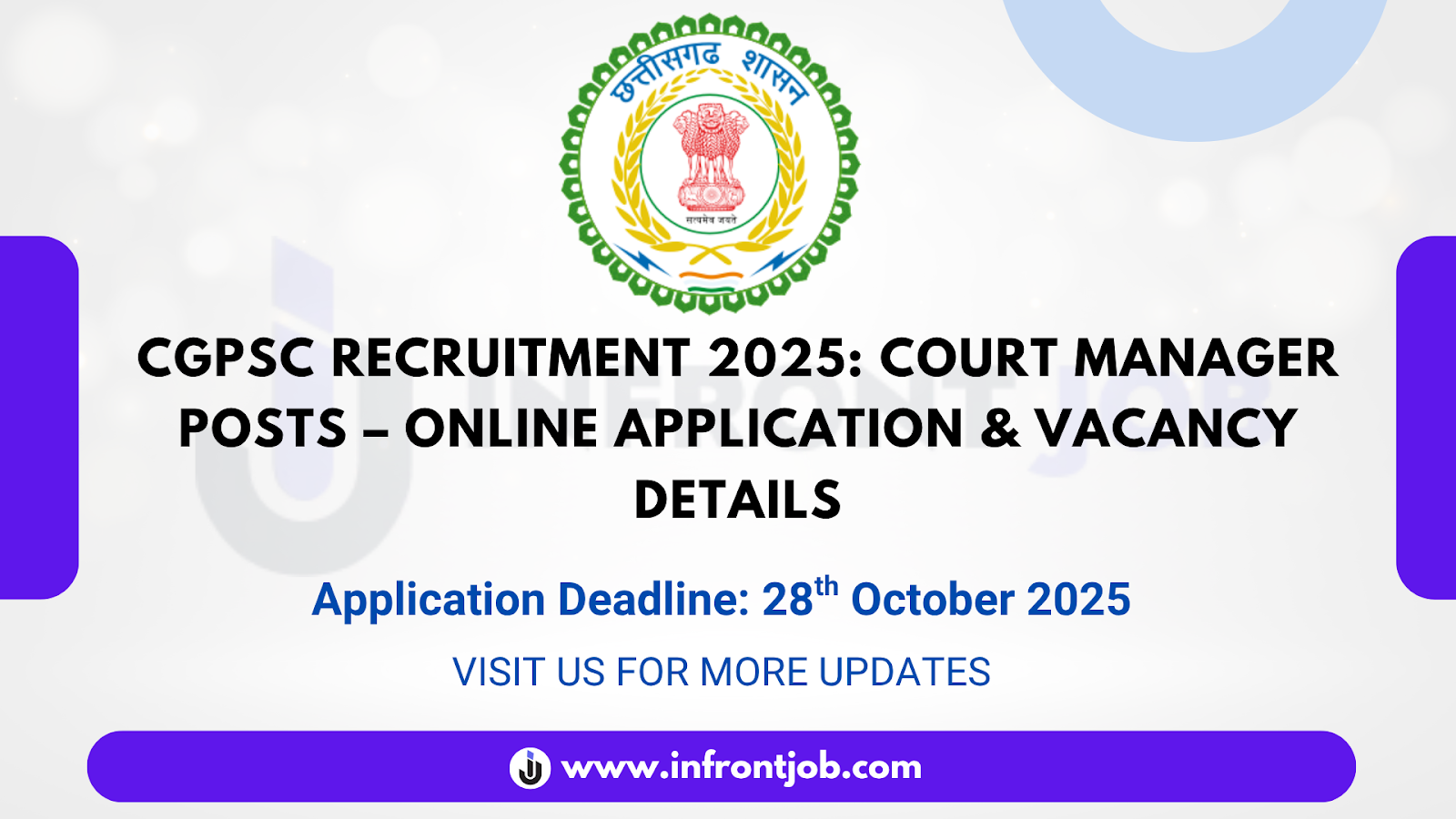CGPSC Court Manager 2025 – Apply Online