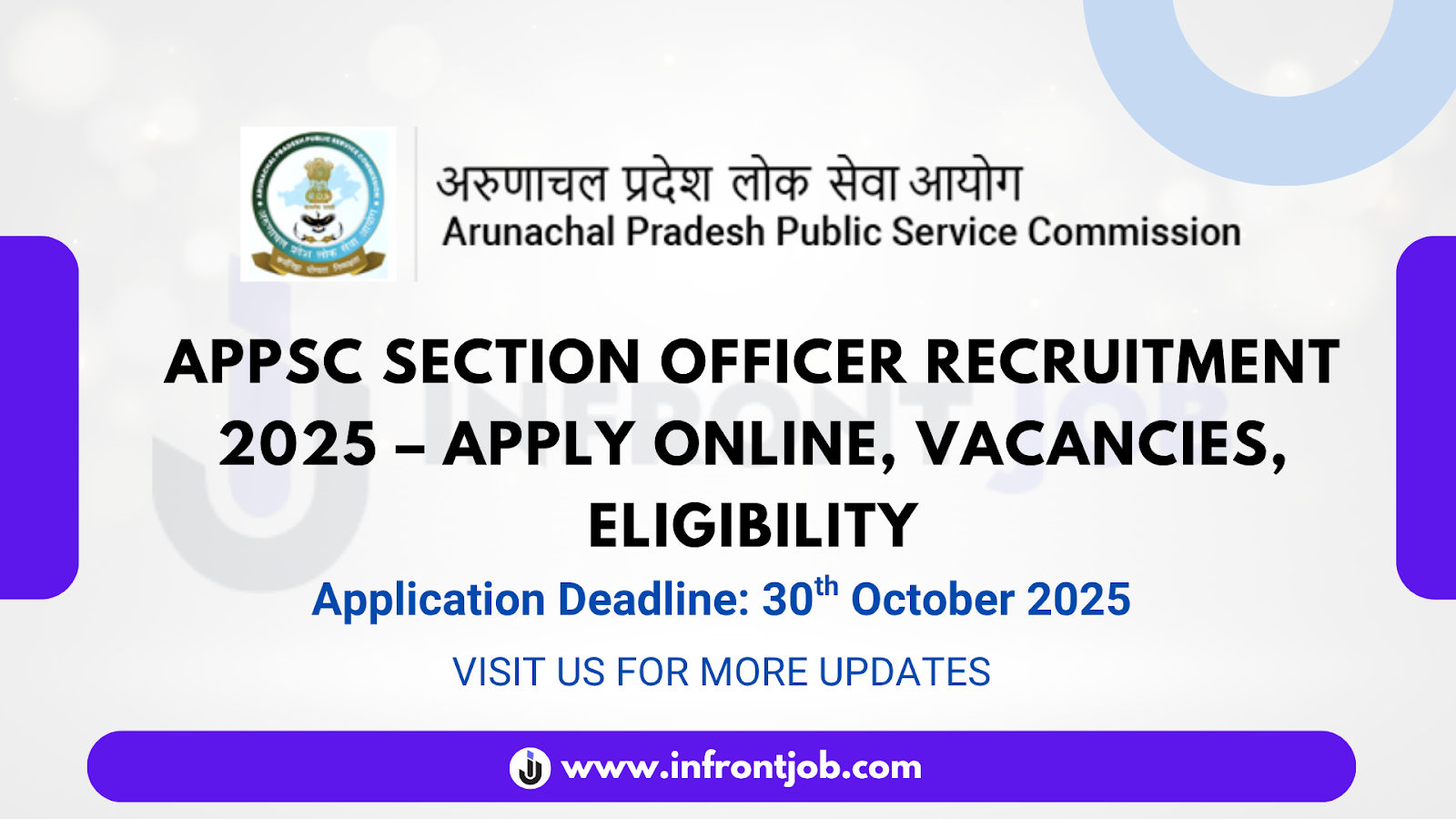 APPSC Section Officer Recruitment 2025 – Apply Online