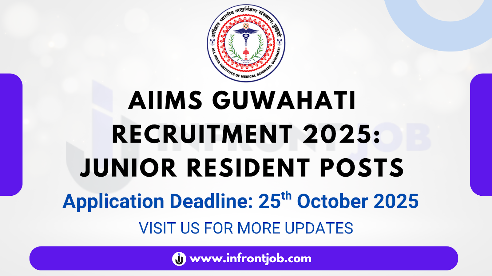 AIIMS Guwahati Junior Resident Recruitment 2025 – Apply