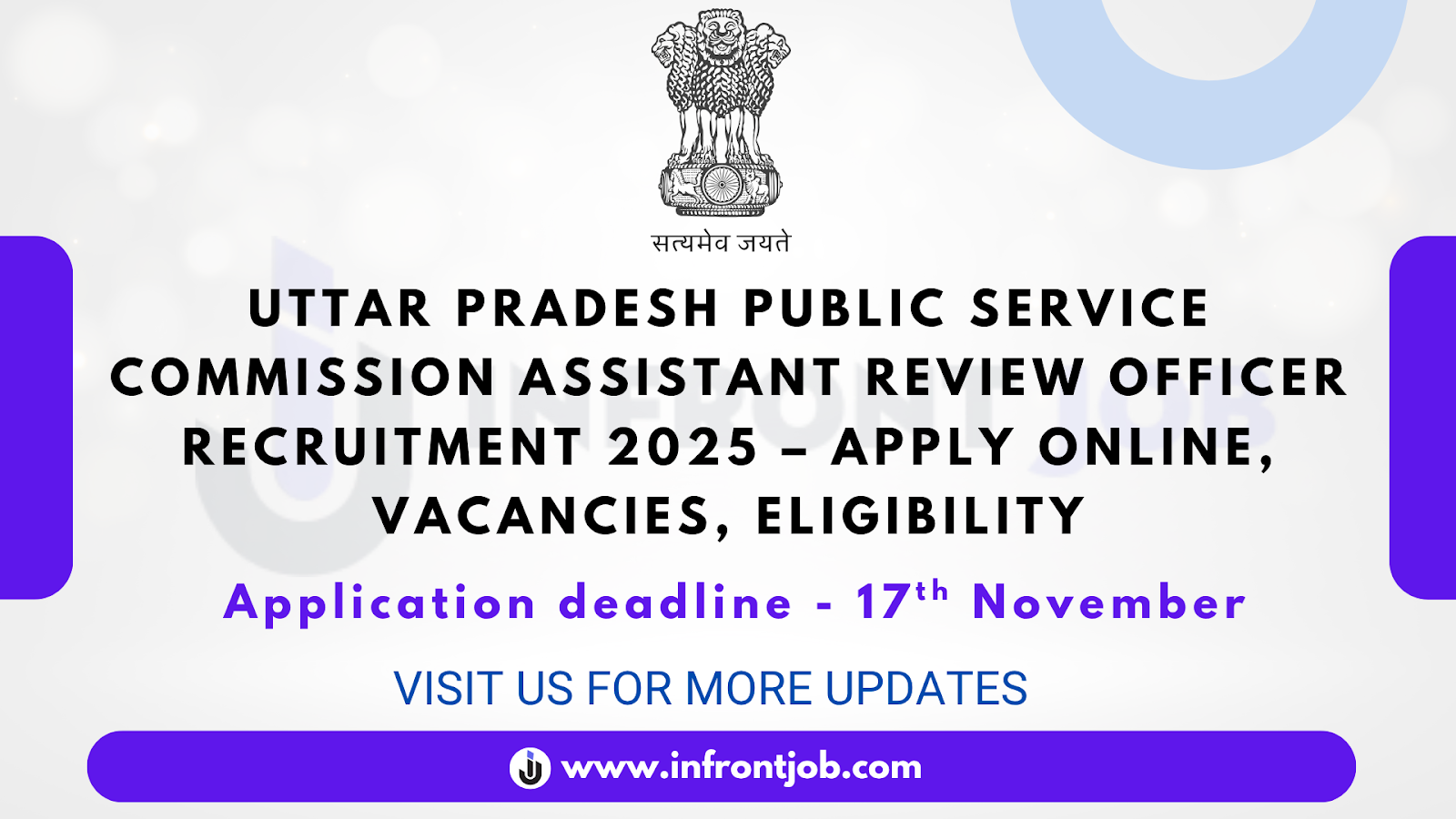 Uttar Pradesh Public Service Commission Assistant Review Officer Recruitment 2025 – 220 Vacancies