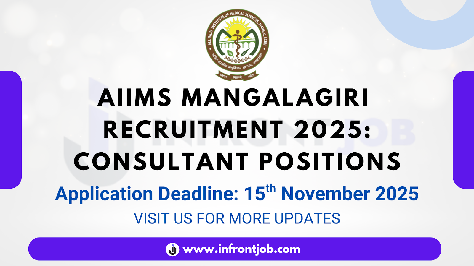 AIIMS Mangalagiri Consultant Recruitment 2025 – Apply Online