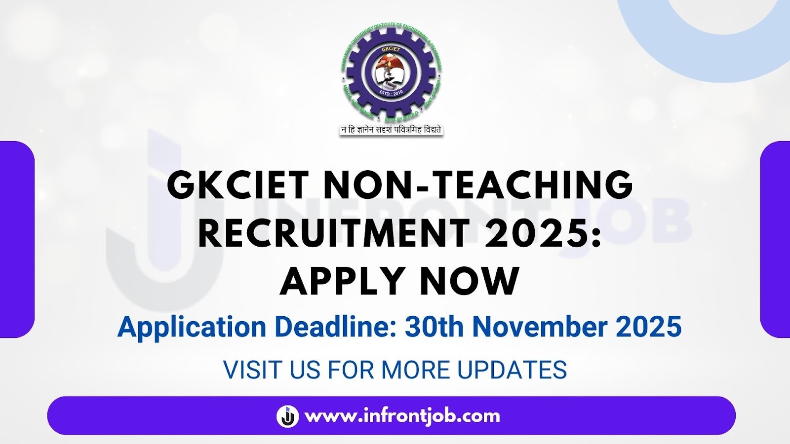 Ghani Khan Choudhury Institute of Engineering and Technology Non-Teaching Recruitment 2025
