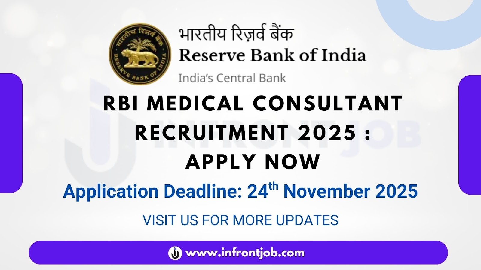 RBI Medical Consultant Recruitment 2025 – Apply Offline
