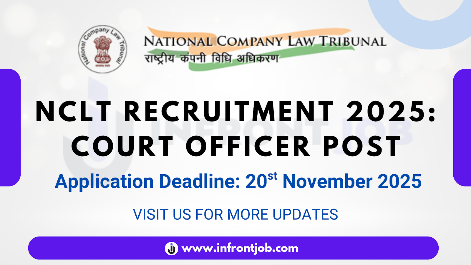 NCLT Court Officer Recruitment 2025