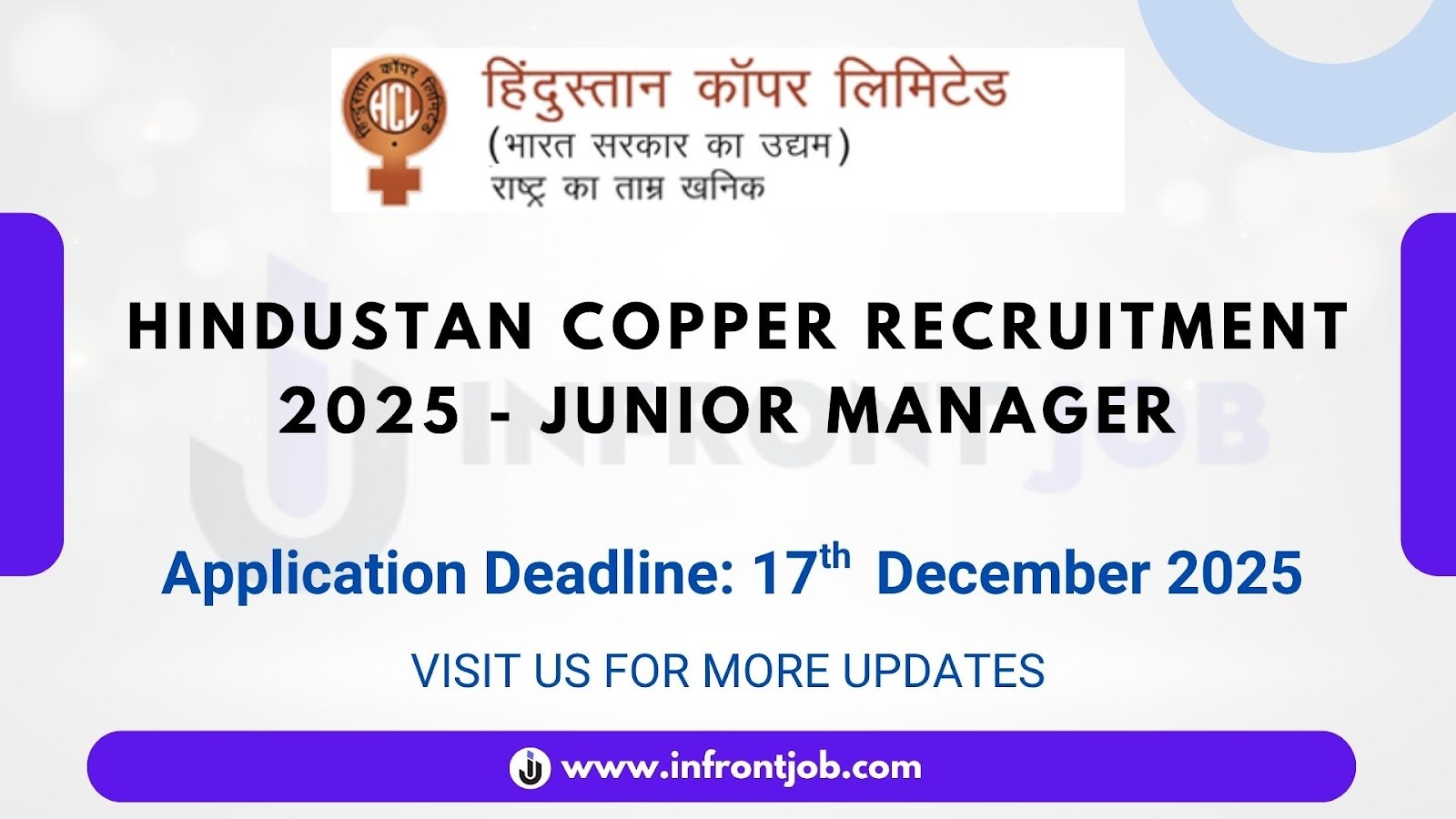 Hindustan Copper Junior Manager Recruitment 2025 – 64 Vacancies