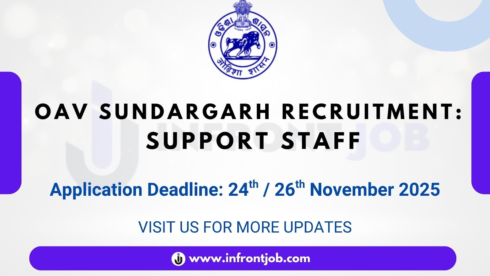 OAV Sundargarh Boys Hostel Support Staff Recruitment 2025 – 65 Vacancies