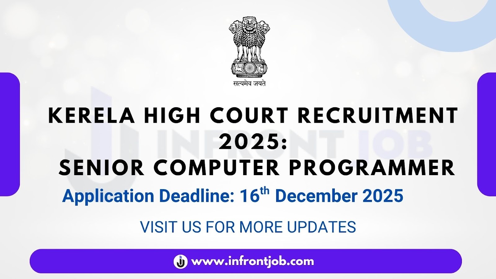 Kerala High Court Senior Computer Programmer Recruitment 2025