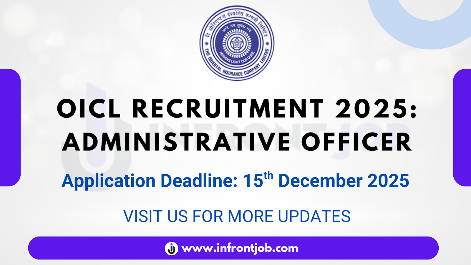 OICL Administrative Officer Recruitment 2025 – 300 Vacancies