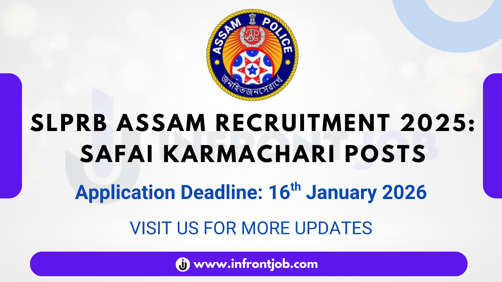 SLPRB Safai Karmachari Recruitment 2025 – 112 Vacancies