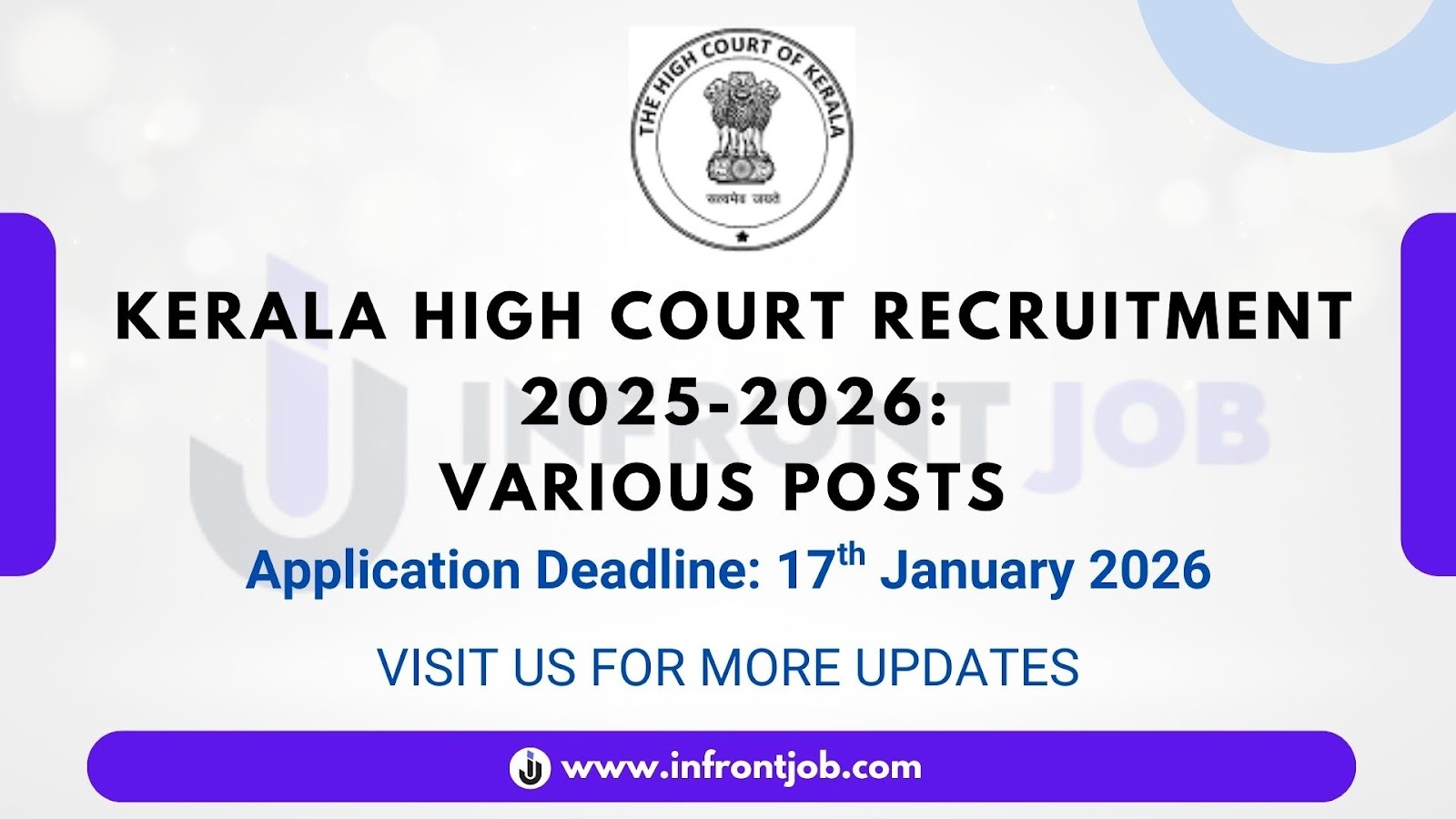 Kerala High Court Various Posts Recruitment 2025