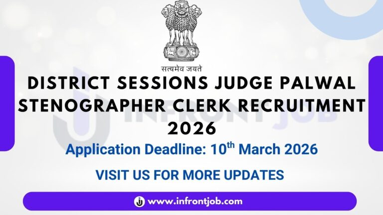 Palwal District Court Recruitment 2026