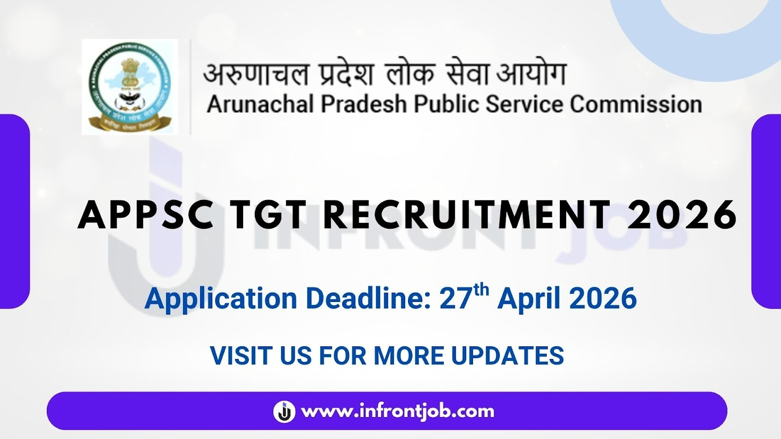 Arunachal Pradesh PSC